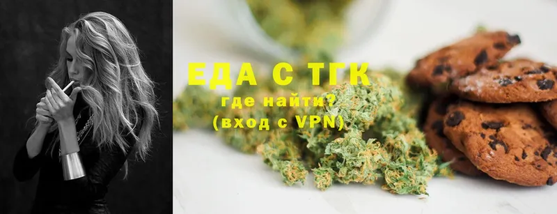 Canna-Cookies марихуана  Ахтубинск 