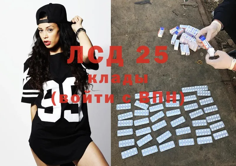 OMG сайт  Ахтубинск  Лсд 25 экстази ecstasy  цена  