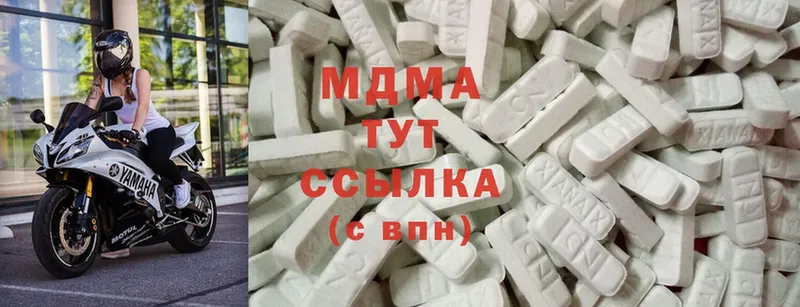 blacksprut tor  Ахтубинск  MDMA Molly 